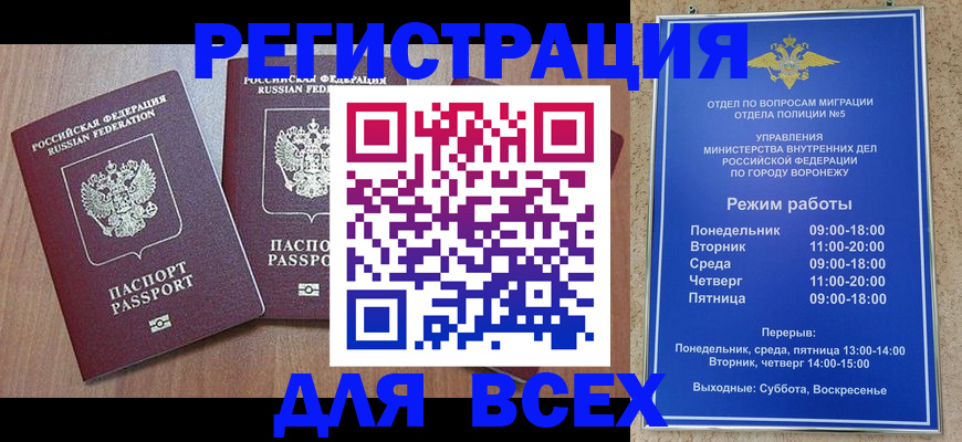 регистрация для дет. сада в Архангельской области
